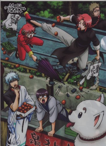 Gintama Effacer Déposer le cadeau parfait pour fans de manga A4 B5