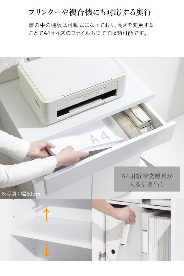 台 FAX台 背面収納付き リビングキャビネット 鏡面タイプ 幅40cm