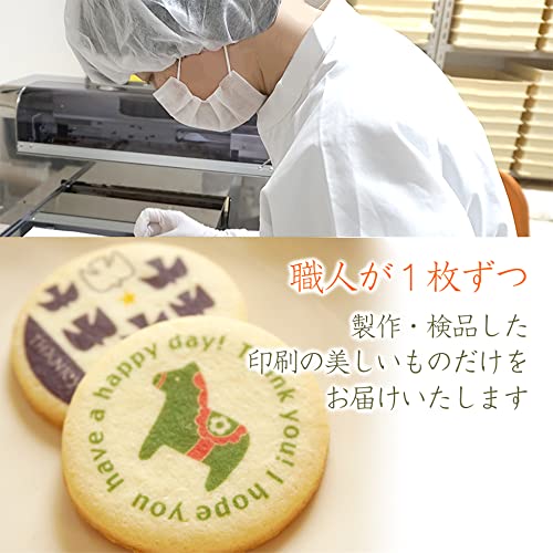 ビィウェーブ 北欧風ラウンドクッキーお徳用S24022