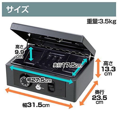 Amazon.co.jp: 日本アイエスケイ(King CROWN) 手提金庫 (B5判収納