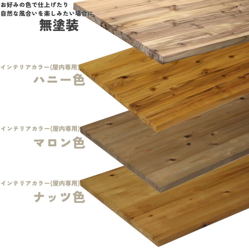 WOODPRO ロの字 四角 ラック 幅73cm 高さ26cm 奥行40cm ナッツ色 国産杉 板厚2.4cm オープンラック 車中