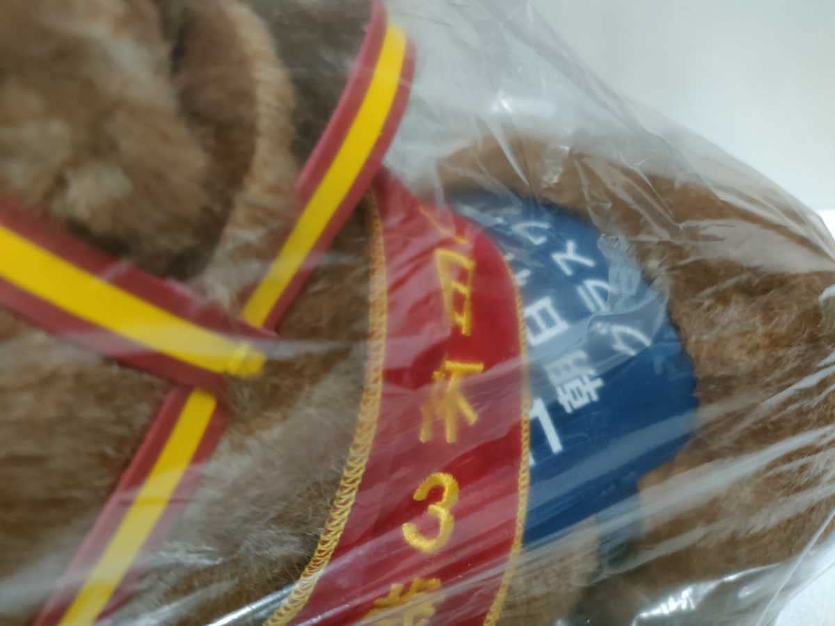 グラスワンダー 朝日杯3歳S Sサイズ 競馬 ぬいぐるみ グラスワンダー