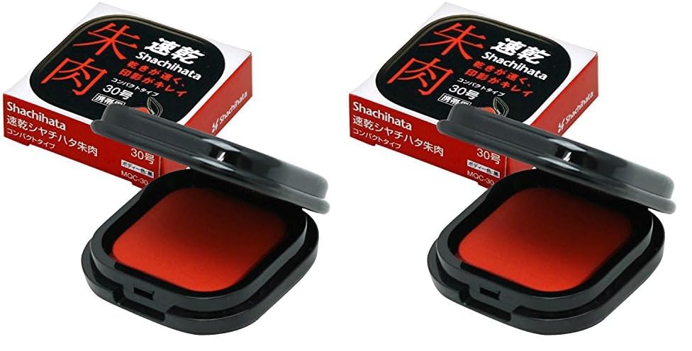 シヤチハタ 速乾 朱肉 コンパクトタイプ 30号 黒 (× 2)商品画像