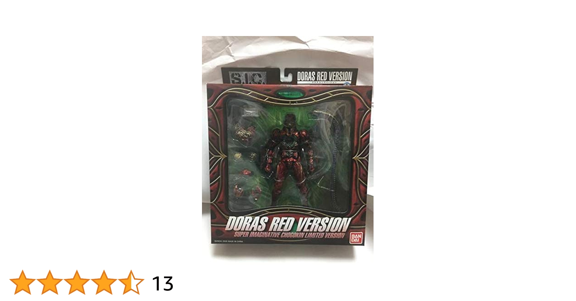 Bandai Masked Rider Zo S.I.C. Doras Red Version : Amazon.sg