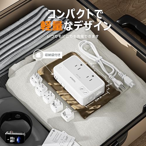 TESSAN『変圧器海外旅行用』