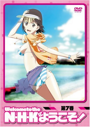 Amazon.co.jp: N・H・Kにようこそ! 通常パック 第7巻 [DVD] : 小泉豊