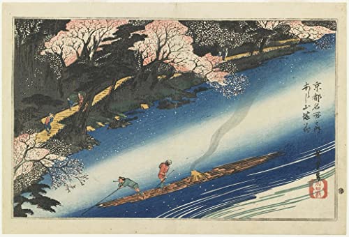Tableau fleurs de cerisier Hiroshige 60x90cm pour decoration murale