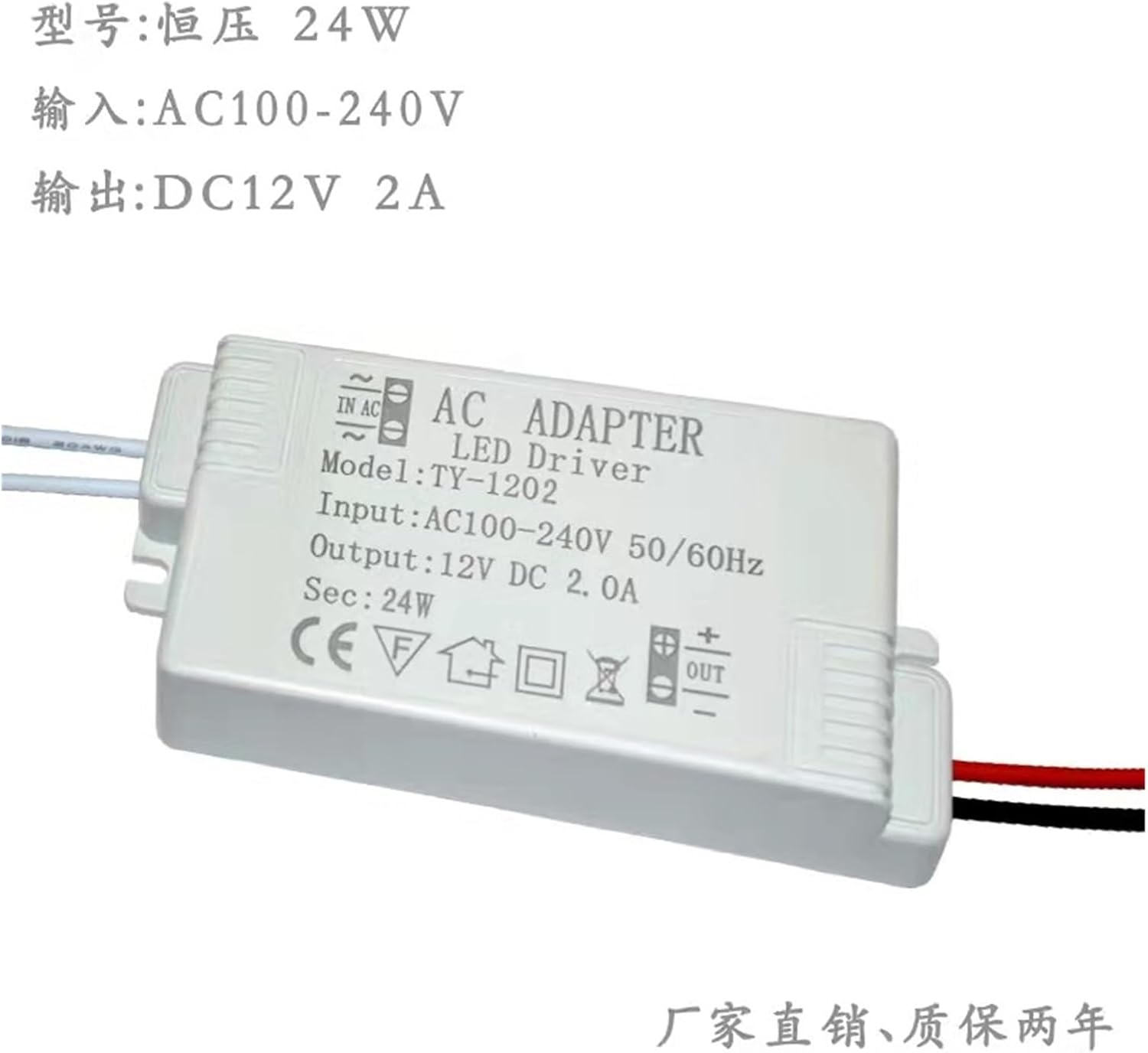 Low-Voltage LED Ceiling lamp Constant Voltage Drive Switching Power Supply 24W Cabinet Wardrobe Display Cabinet lamp with Transformer 12v2a