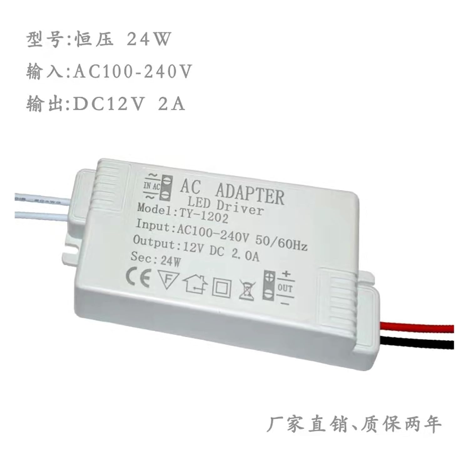 Low-Voltage LED Ceiling lamp Constant Voltage Drive Switching Power Supply 24W Cabinet Wardrobe Display Cabinet lamp with Transformer 12v2a