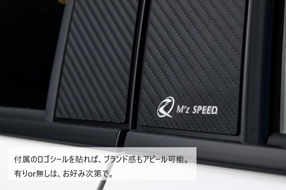 Amazon | エムズスピード ピラーパネル 4ピース (AES製