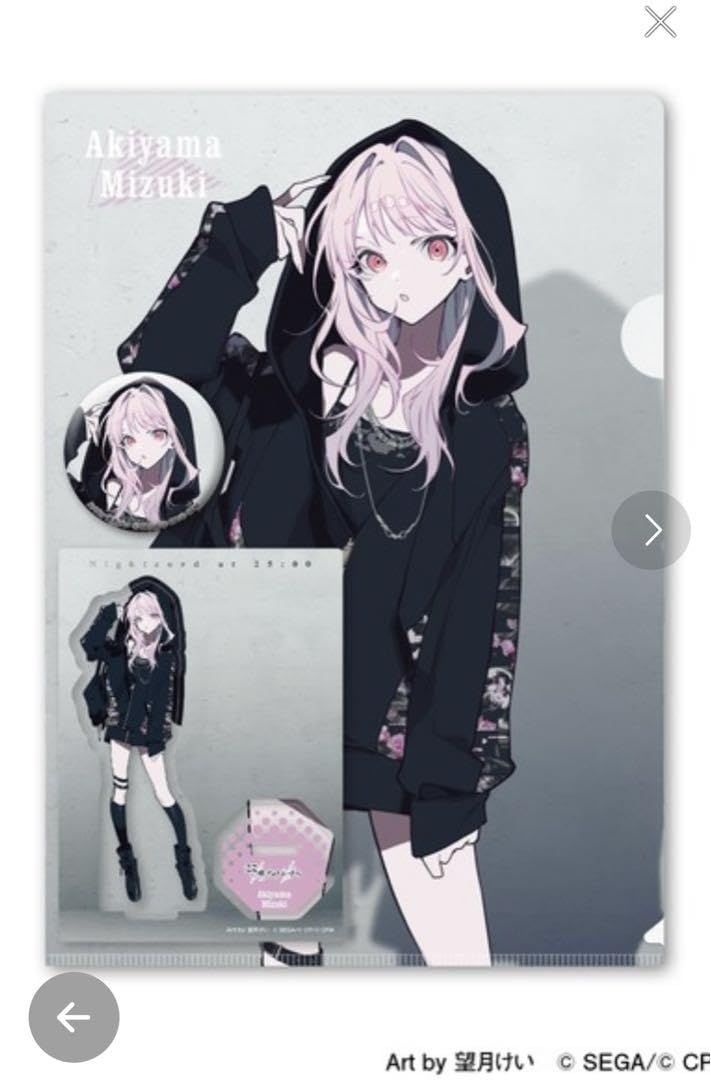 プロセカ ZOZOTOWN コラボ 暁山瑞希 服 Amazon.co.jp: ZOZOTOWN コラボ 暁山瑞希グッズセットニーゴチェキ