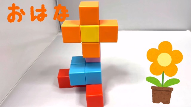 Amazon.co.jp: マグプレイヤー ピタコロ 磁石 ブロック おもちゃ