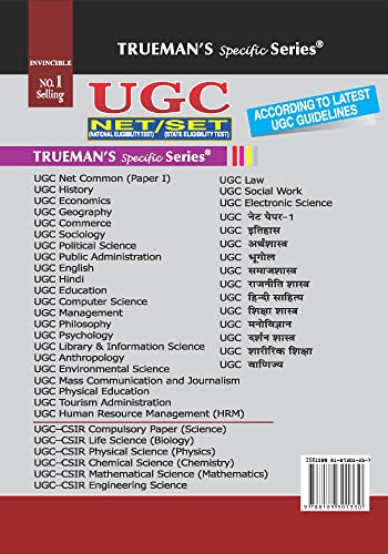 Image of Trueman's UGC NET /SET /JRF Psychology - 2025 Edition | Includes Previous Year Paper | Model Test Papers