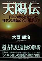 Amazon.co.jp: 大西 韶治: 本