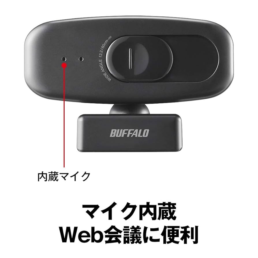 Buffalo - 【動作確認済】【BUFFALO】webカメラ BSW20K07H Buffalo - 【動作確認済】【BUFFALO】webカメラ BSW20K07Hの通販