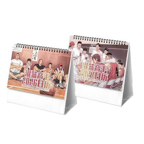 スラムダンク カレンダー」の人気商品一覧 | 安い商品を通販サイトから