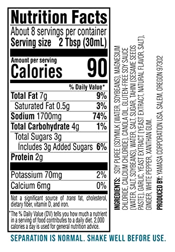 Image of Yamasa, Artisanal Vegetarian Tonkotsu Ramen Broth Concentrate, Serves 8 Bowls, Gluten Free, No MSG Added, Non GMO, Japanese Tradition, 8oz