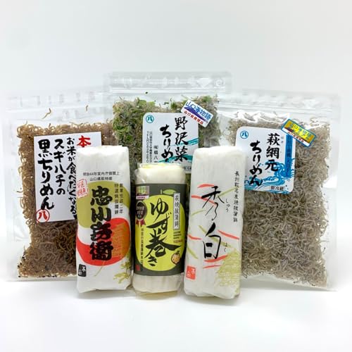 萩往還ギフトシリーズ/萩の蒲鉾×ちりめんセット |HG000602