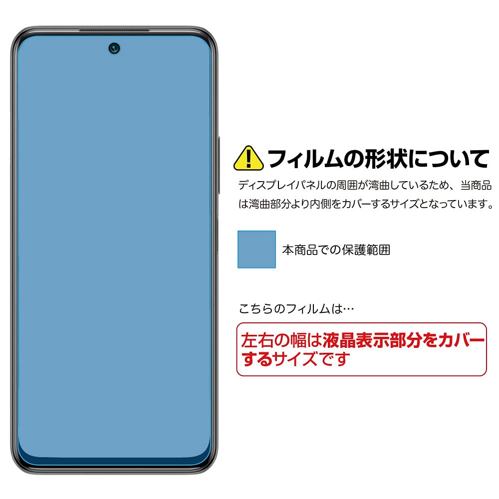 Amazon.co.jp: 【アスデック】Xiaomi Redmi Note 10 JE用