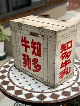 田舎　行李　カブリアボックス　レトロ　ヴィンテージ　古道具　スーパーカブ90 51GsuwdGXSL._AC_UF350,