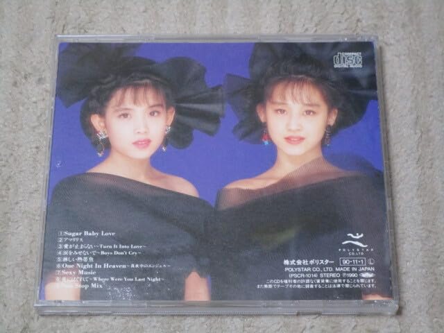 Amazon.co.jp: Wink ウィンク CD ベストアルバム『Wink Hot