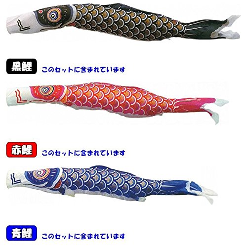 キング印 鯉のぼり 5m キング印 鯉のぼり 5m