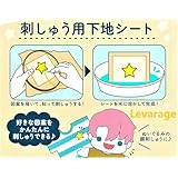 刺繍用 下地シート １枚入り　ヲタコレ 刺しゅう シート　水に溶ける刺しゅうシート