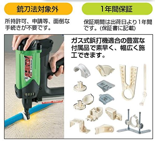 ガス式打機 ZT911Z11 HILTI GX-120ME ガス式鋲打機