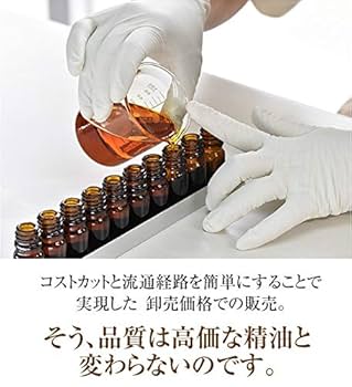 キャロットシード　5ml キャロットシード精油5ml その他素材 EarthshareAroma 通販