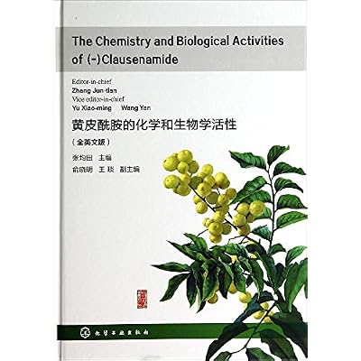 黄皮酰胺的化学和生物学活性