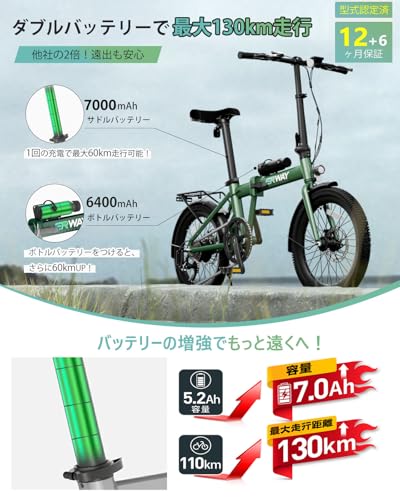 ERWAY A01 電動アシスト自転車 の商品画像 2