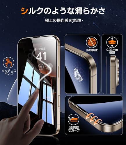 Image of Zeniss NeverBreak 9H+ Hardness for iPhone 16 Plus Privacy Screen Protector 12FT Military Grade Protection (Scratch, Shatter, Drop Resistance) Tempered Glass 6.7 inch, 2 Pack with De-Bubble Card, Black