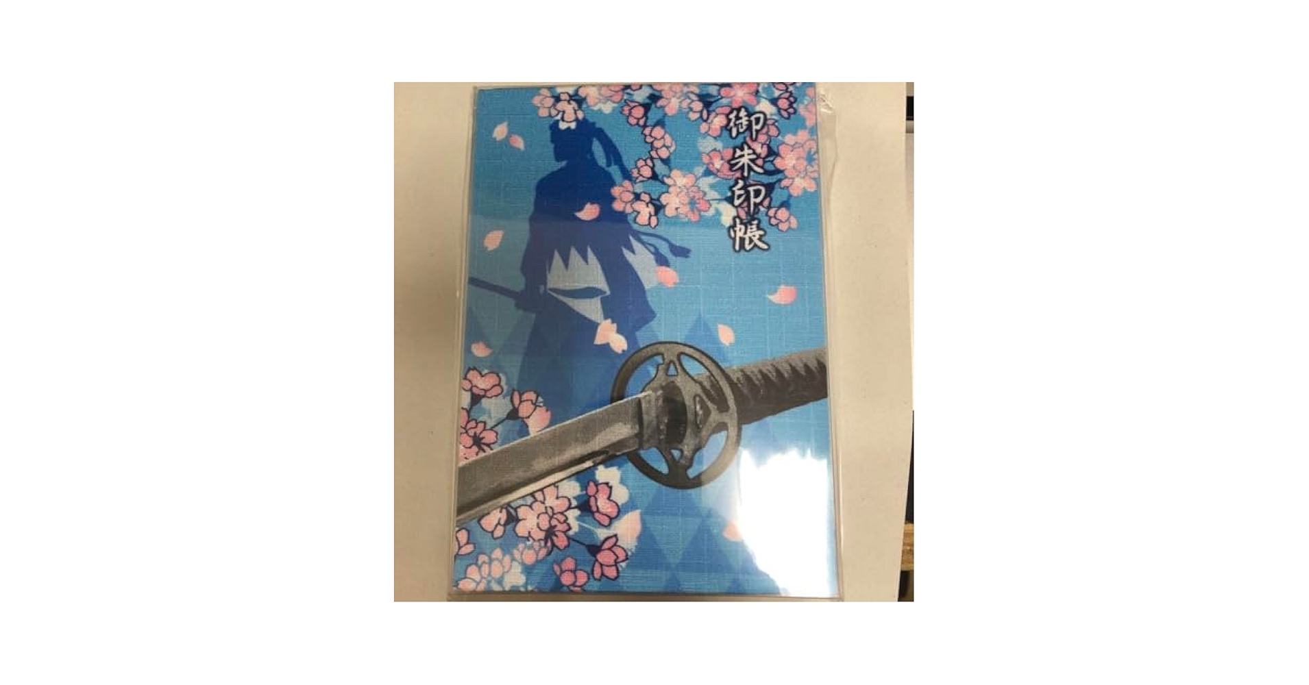 【当選品】 週刊少年マガジン 48号 当選品 青のミブロ 御朱印帳 【非売品】 新選組 御朱印帳 : 極上あいづブランド逸品館 - 通販 - Yahoo