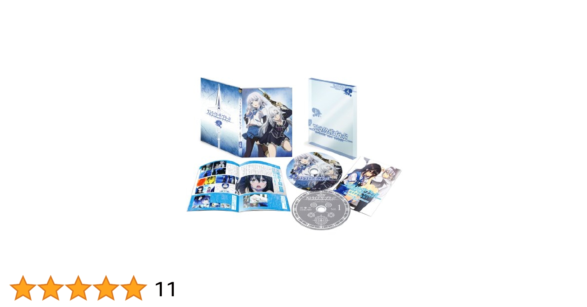 ストライクザブラッド 初回生産限定版 4巻セット Amazon.co.jp: ストライク・ザ・ブラッド第4巻(初回生産限定版