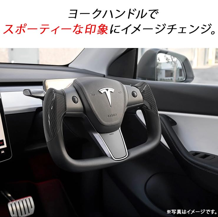 Amazon | テスラ モデルY ヨーク ハンドル 2022年以降 PVCレザー
