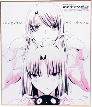 空の境界 両儀式 マチ★アソビパーソナルスポンサー特典 生動画 原画 セル画 劇場版 空の境界 両儀式 マチ☆アソビパーソナルスポンサー特典 生動画