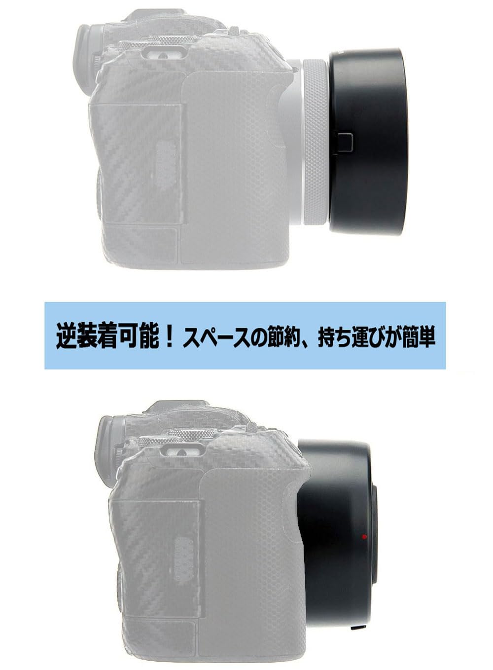 Amazon | NinoLite ES-65B レンズフード、RF50mm F1.8 STM レンズ対応
