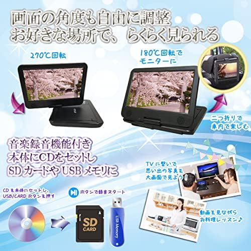 初売り でつかえる 車 10インチ ポータブル プレーヤー Dvd タイタン 小型 Titan 部品使用 国産 日本製 ポータブルdvd Blu Rayプレイヤー