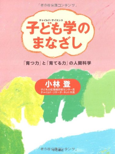 宝物庫生まれの暴君　日本語版　2枚セット Amazon.com: Noboru Kobayashi: books, biography, latest update