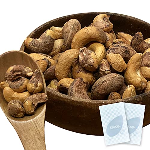 燻製 カシューナッツ 150g 大容量 皮付き おやつ おつまみ ナッツ 美味しい スモーク カシューナッツ (2袋)