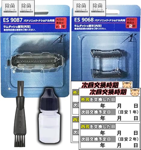 y[J[zES9087 ֐n(On) + ES9068 ֐n(n) eiXLbgt