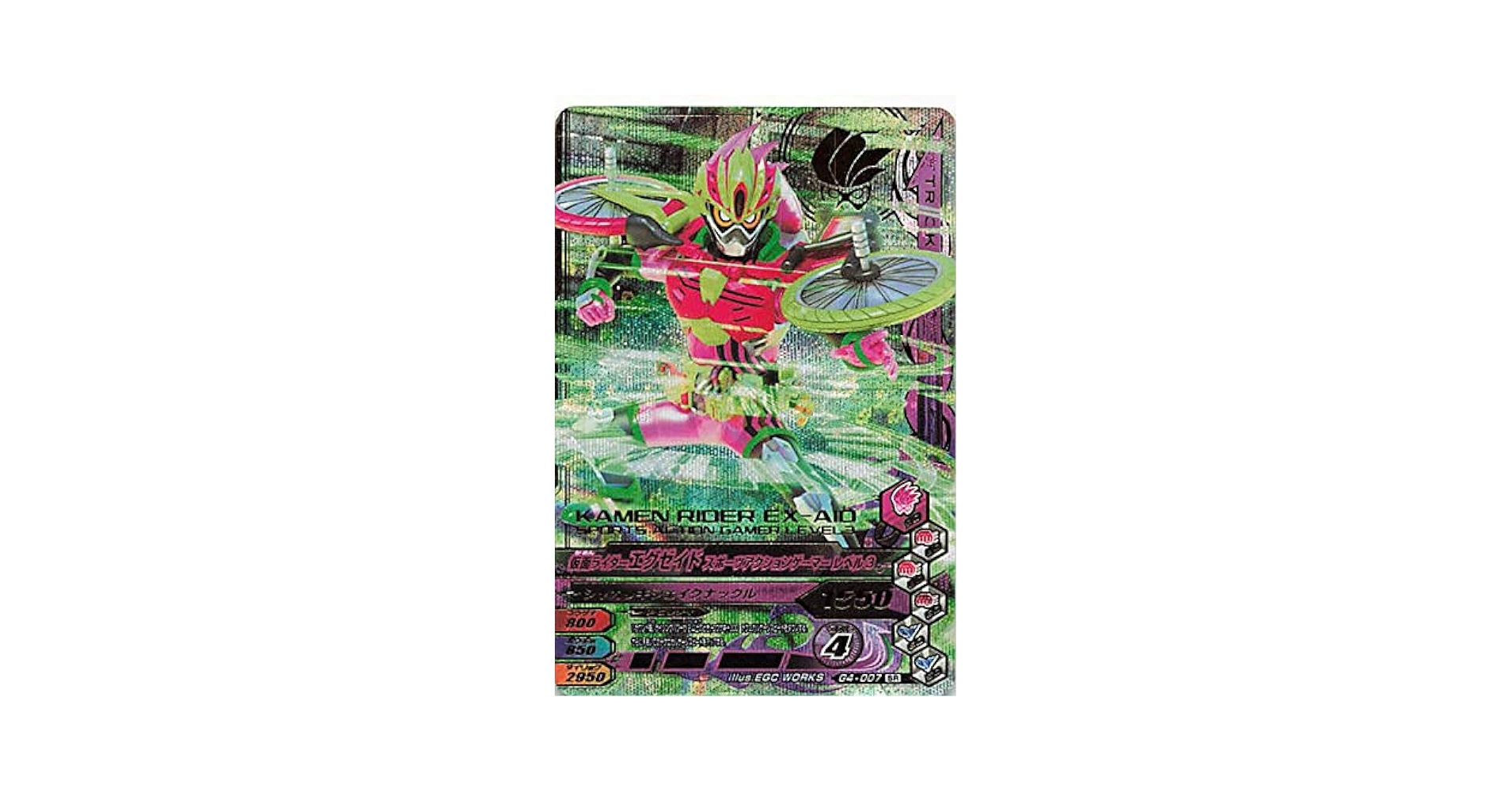 Amazon.co.jp: 仮面ライダーバトル ガンバライジング 仮面