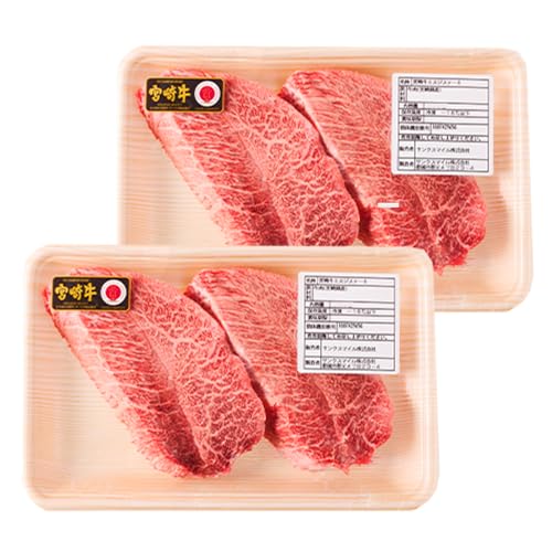 宮崎牛ミスジステーキ4枚 計600g /