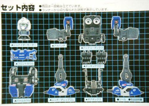 Amazon.co.jp: 爆走ロボBR レオーネバトルリミックス : Toys & Games