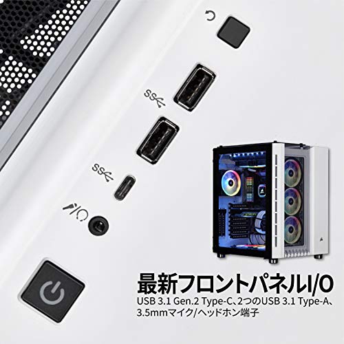 Build My PC, PC Builder, Corsair Crystal 680X