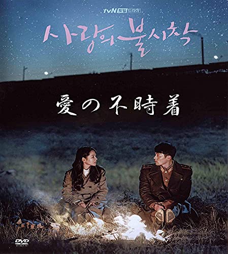 愛の不時着 dvd版 全16 日本語字幕 韓国ドラマ dvd TV+OST2 全16話を収録した10枚組 DVD