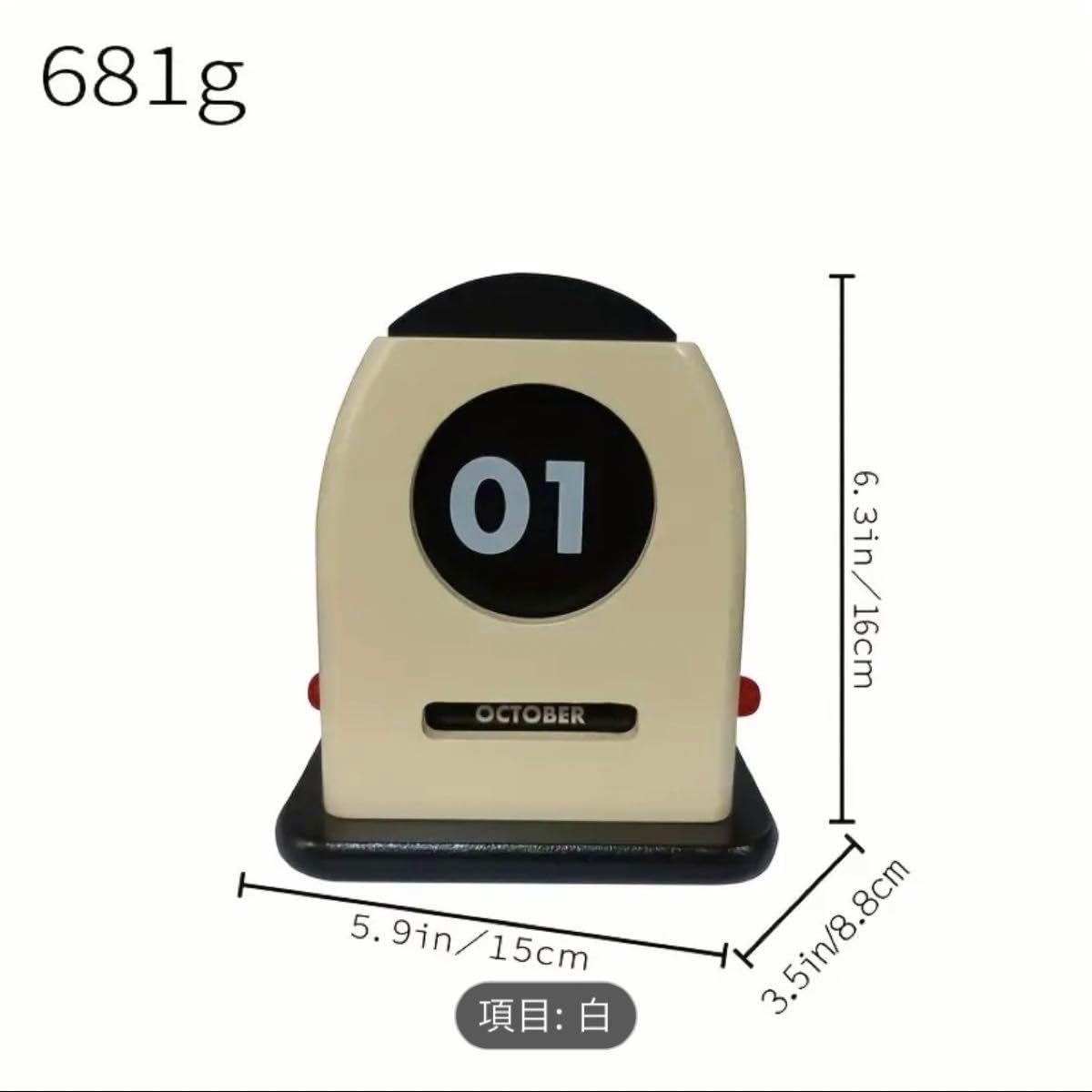 【東ドイツ ヴィンテージのカレンダー付きスタンド】 ミッドセンチュリー Amazon.co.jp: レトロ 卓上カレンダー 万年カレンダー ヴィンテージ
