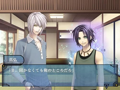 蒼黒の楔 ～緋色の欠片3～の関連画像9