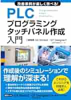 GW値下げ！　遊びながらプログラミングを学べる子供用タッチ画面タブレット型PC 楽天市場】プログラミング タブレット 小学生の通販