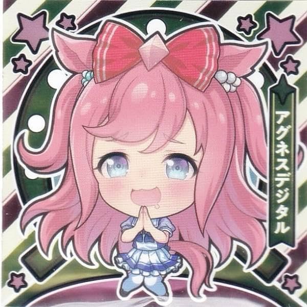 ウマ娘　アグネスデジタル　はっぴ　法被 激レア】販売終了商品！アグネスデジタル／ウマ娘 公式はっぴ 法被